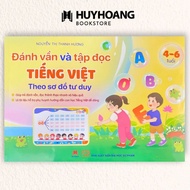 Book - Spelling and reading Vietnamese according to mind maps, 4-6 years old - HH