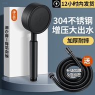 shower+head head shower shower set shower rain set 304 Stainless Steel Shower Pressurized Shower Hea