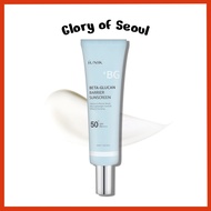 IUNIK Beta-Glucan Barrier Sunscreen, 60mL | SPF 50+ PA++++ Vegan