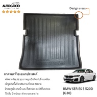 BMW SERIES 5-520d(G30) ถาดท้ายรถยนต์ ถาดรองเอนกประสงค์ Bmw series 5-520d(G30) ตรงรุ่น เข้ารูป กันฝุ่