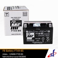 แบตเตอรี่ แห้ง FTX9-BS ยี่ห้อ FB BATTERY 12V 8 Ah (10HR) / 8.7Ah (20HR) 135 CCA ใช้สำหรับรถมอเตอร์ไซค์  บิ๊กไบค์  Big Bike  อะไหล่แท้จากศูนย์ FB