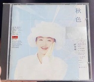 高價收購  陳慧嫻秋色CD     陳慧嫻CD