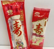 廚房百味:金門手工麵線 金門祝壽麵線 一包一束200g 一包三束 190g 全素 麵線 麵 壽