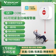 4G Emergency Button Remote Mobile Phone Calling Alone Elderly Alarm Wireless sos sos Call System