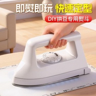 [Ready Stock] Fuse Beads Iron Mini Ironing Machine DIY Tool Kit for Perler Beads Craft Toy cMo0xuDTQ