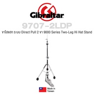 Gibraltar® 9707-2LDP ขาไฮแฮท ขาตั้งไฮแฮท ระบบ Direct Pull 2 ขา ก้านขาคู่ ปรับสูงได้ 73 ซม.– 94 ซม. (