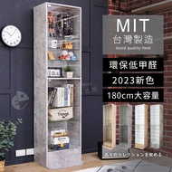 【微慢】雙層四門玻璃展示收納櫃/ 清水模