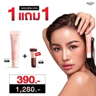 ❃โปร1แถม1 KATHY AMREZ GOLDEN HYA LIP ลิปทองคำ แถม แปรงมินิ ราคา 390.- ลิปสักปาก เปลี่ยนสี ติดทน♀