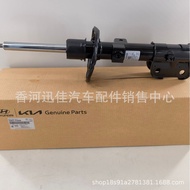 54651-P2000 Sesuai untuk Suspensi Penyerap Hentakan Depan Kia yang Diimport (Teras) 54651P2000