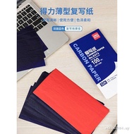 100 Sheets Deli Carbon Paper Large Sheet Blue Red Double-Sided Carbon-Free Thin Type A4 Copy Paper C