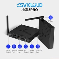 SVICloud 3PRO TV Box 小雲電視盒子 電視盒子原裝行貨