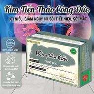 Kim Tieu Thao Cong Duc Pills - Supports Diuresis, Reduces Sediment, Risk of Urinary Stones, box of 3