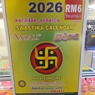 Anjali Swastika Calendar Year 2026 Malaysia (WHILE STOCK LAST)