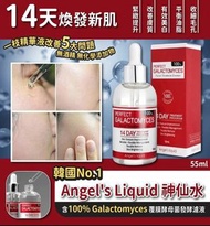 ❤️現貨❤️韓國天使之淚 100% 神仙水 55ml