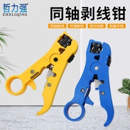Thread Cutter Network Cable Coaxial Stripper Wire Stripper Cable TV Cable Cutter Wire Stripper Cable