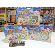 [Taoyuan Board Game Home] Monopoly Chess Art 9 In 1 Traditional Chinese Version