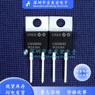 1-5PCS Brand-new stock C3D08065 C3D10065 C3D08065I 12N60C3D TO-220