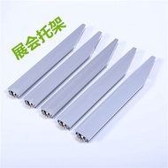 Exhibition Equipment Bracket Exhibition Bracket Exhibition Bracket Wide Traffic Bracket Large Quanti