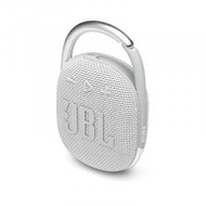 JBL - Clip 4 可攜式防水喇叭 白色