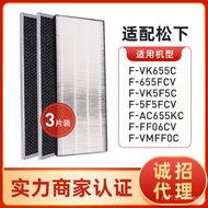 Compatible with Air Purifier F-ZXKP55C/VK655C/VK5F5C Anti-Haze Composite Filter Set of Three