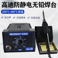 936A Soldering Station Constant Temperature Repair Tool Temperature Adjustment 936A Gaodi Mobile Pho