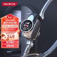 得力（deli）全自动增压泵家用水泵冷热水器加压85W智能变频 DL-ZYB85-J1