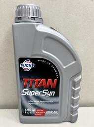 《京大冠》 FUCHS TITAN SuperSyn 10W60 競技 合成 機油 高轉 渦輪 大馬力 高黏度 N54