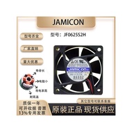 Original JAMICON JAMICON JF0625S2H 24V 0.17 A 6025 Two-Wire Inverter Cooling Fan