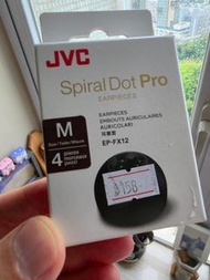 JVC Spiral Dot Pro EP-FX12 耳機耳塞