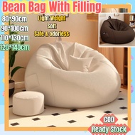 （COD) Ready Stock 80*90cm 90*100cm Lightweight lazy sofa bean bag lazy sofa green lazy sofa gray bea