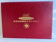 97 紀念銀幣