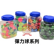 Gashapon Machine Bouncy Ball Bouncy Ball Color Bouncy Ball Floating Solid Heart Bounce Ball Cartoon 