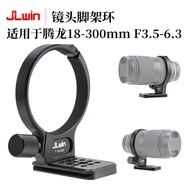 Cincin Tripod Lensa JLwin Sesuai untuk Pendakap Cincin Lensa Sony Fuji 18-300mm F3.5-6.3 Tamron