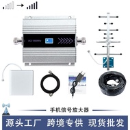 Factory Cell Phone Signal Amplifier1800MHzDCS Cell Phone Signal Booster Repeater