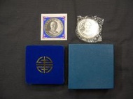 JA375  總統 民國75年蔣公百年誕辰紀念銀幣 27g盒裝 附說明書 如圖 避免有爭議要求完美者請勿投標!