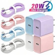 20W Wall Fast Charging Kit USB-C Type Charging Adapter, With 3.3FT/100cm Type-C To USB-C Nylon Braid