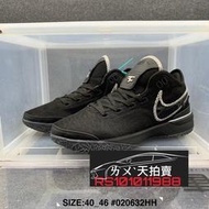 Nike LeBron 20 NXXT Gen 黑灰白 白色 白 灰色 灰 黑色 黑 籃球鞋 詹姆士 LBJ JAMES