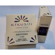 KIKUSUI Story Tape [ 45th anniversary series ]