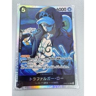 EB02 - One Piece Card - EB02-045 Trafalgar law