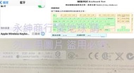 二手 台灣公司貨APPLE A1314鍵盤(連接IPHONE手機測試可以使用歡迎自取