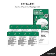 [BIOHEAL BOh] Panthecell Repair Cica Micro Spot Patch 9+3 Sheets | Soothing Care Pimple Spot Patch