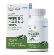 atomy 艾多美100%純螺旋藻膠囊/腸胃/減肥/護膚/健康/膽固醇