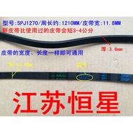 ✨Hot Sale Washing Machine Belt 5PJ1270/5EPJ1264/5EPJ1260/5EPJ1208/5EPJ1202