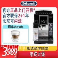 YQ6 Delonghi/Delonghi ECAM 23.260.SBAuto Coffee Machine Imported Italian Household Cappuccino