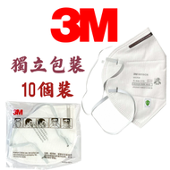 3M - 9010 CN N95 經濟型拋棄式防塵口罩 (10個) 沒有紙盒