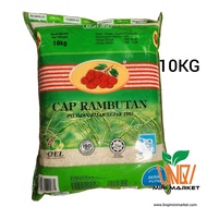 Beras Rambutan Hijau 10kg Rice