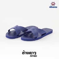 Nanyang รองเท้าแตะนันยาง ช้างดาว แบบสวม รุ่น Birdie 4 หู Nanyang Changdao Sandal รองเท้าแตะช้างดาว ไ