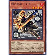 YUGIOH DABL-JP018  Musket Ninja Kagero  <COMMON>