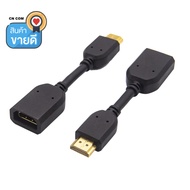 Fast Delivery 1 Year Warranty! HDMI Male TO Female Adapter Support 4K*2K MINI For Google Chromecast Miracast