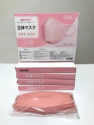 Sold‼️ 日本品牌 Cicibella 櫻花粉紅 立體成人口罩 (一盒20片) / 女裝立體口罩 / 防疫用品